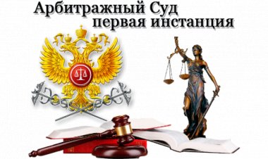 В удовлетворении заявления Росгвардии о привлечения ЧОО к административной ответственности, Арбитражный суд Ханты-Мансийского автономного округа, отказал.