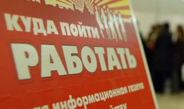 Какими способами завлекают на работу молодежь?