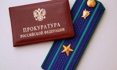 Прокуратура выявила нарушения законодательства о частной охранной деятельности