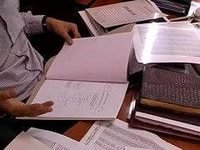 Проверка охраны