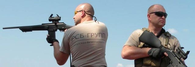 Работа в РСБ Групп