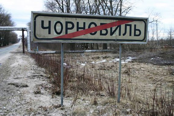 Вирус ЧЕРНОБЛЬ