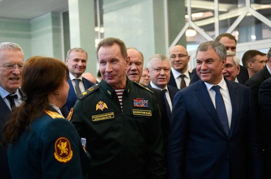 Нацгвардия и охрана