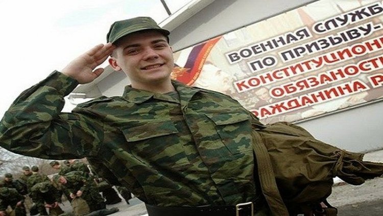 Служба по призыву