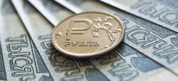 Прожиточный минимум