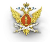 Служба во ФСИН
