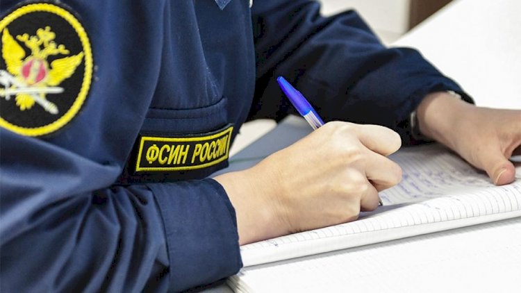 Прохождение службы во ФСИН