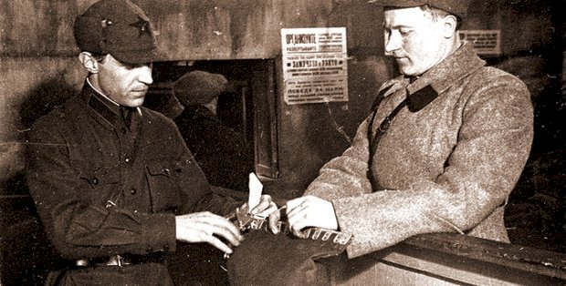 Инкассация