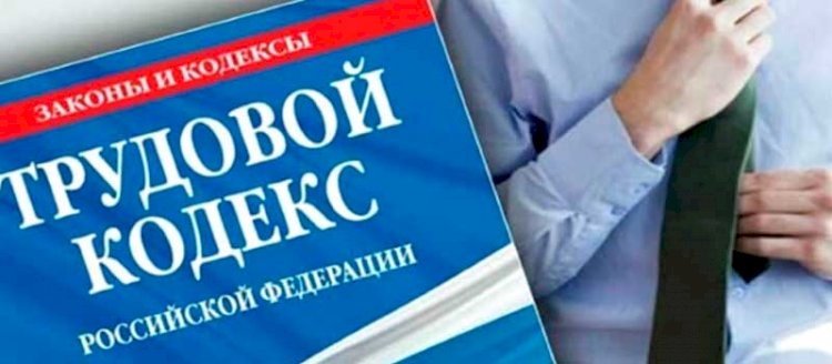 Еженедельный мониторинг за ситуацией на рынке труда