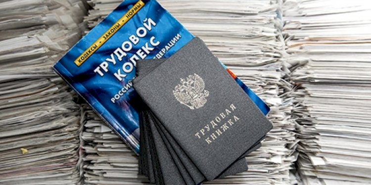 ЧОО Псковской области нарушали трудовок законодательство