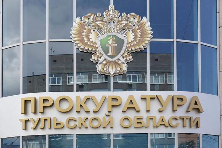 ЧОП Тулы проверяет прокуратура