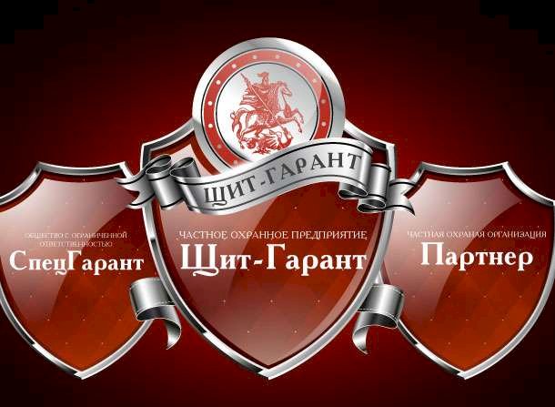 ЧОП привлечено к административной ответственности за нарушение сроков выплаты заработной платы