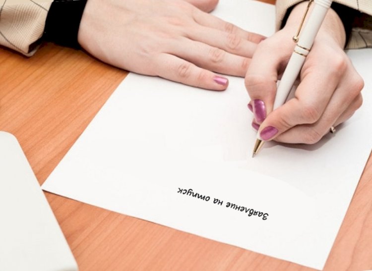 Кому положен дополнительный оплачиваемый отпуск