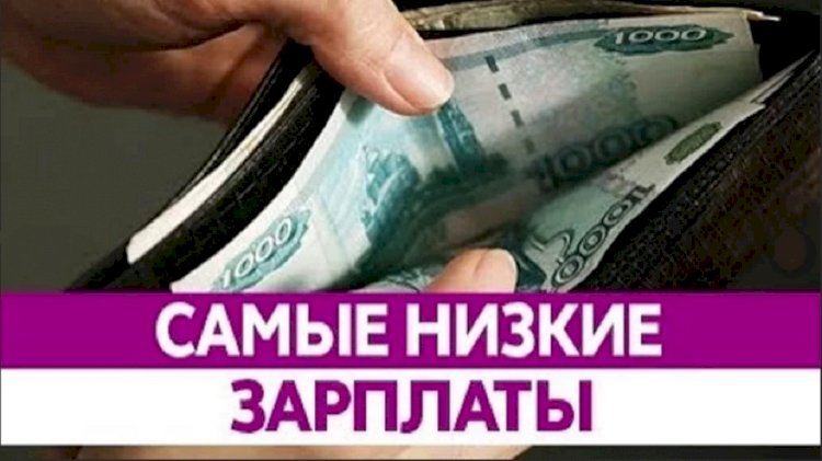 Несколько ЧОП в Бурятии выплачивали зарплату ниже МРОТ