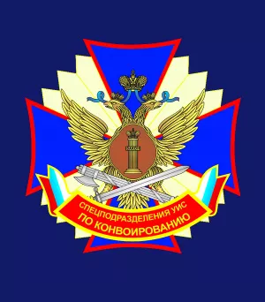 ФКУ УК УФСИН России по Республике Башкортостан