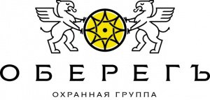 ООО ЧОО ОберегЪ