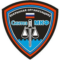 Охранная Организация ООО Синтез МКФ...