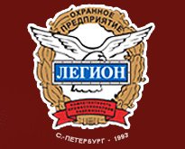 ЧОО «ЛЕГИОН»
