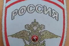 УМВД России по Невскому району г. Санкт-Петербурга