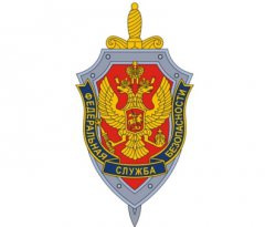ФСБ России