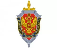 ФСБ России