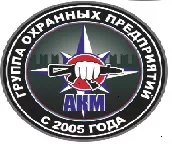ООО ЧОП АКМ