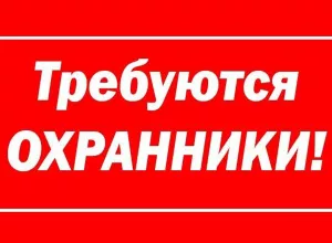ООО ЧОО «Пельтаст»
