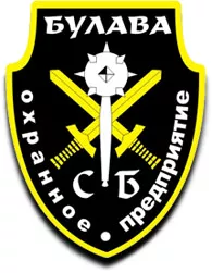  ЧОП Булава-СБ
