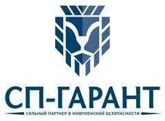 ООО ЧОП СП-Гарант