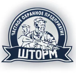 ООО ЧОП «ШТОРМ»