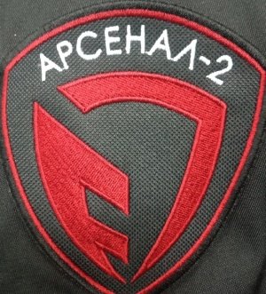 ЧОП Арсенал-2