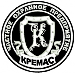 ООО ЧОП КРЕМАС