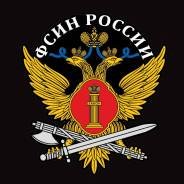 ФКУ ИК-23 УФСИН России по Мурманской области