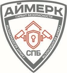 ЧОО АЙМЕРК СПб