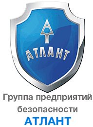 ОО «АТЛАНТ секьюрити»