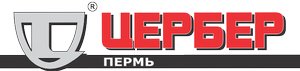 Группа предприятий ЦЕРБЕР