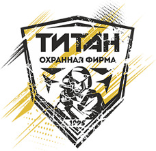 Охранная Фирма «ТИТАН»...