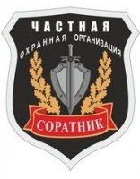 ЧОО Соратник
