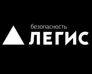 ГК ЛЕГИС