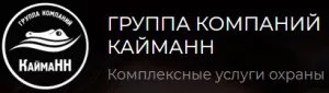 Группа Компаний КаймаНН