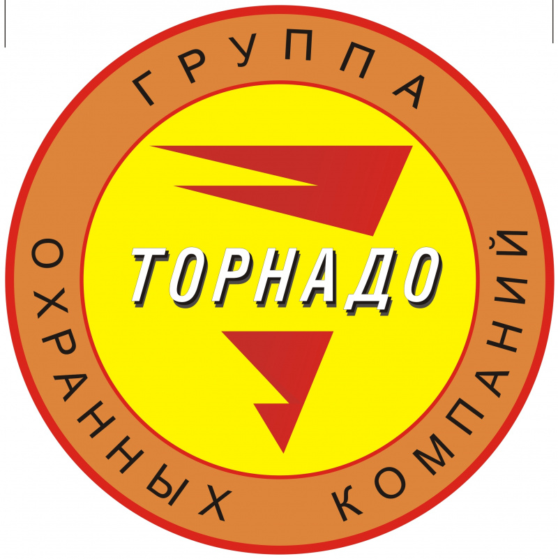 ООО «Охранная организация «Торнадо «Служба Централизованной Охраны»