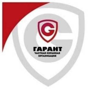 ООО ЧОО Гарант