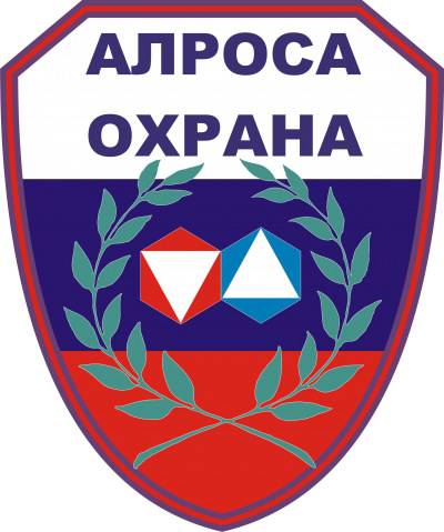 ООО АЛРОСА-охрана