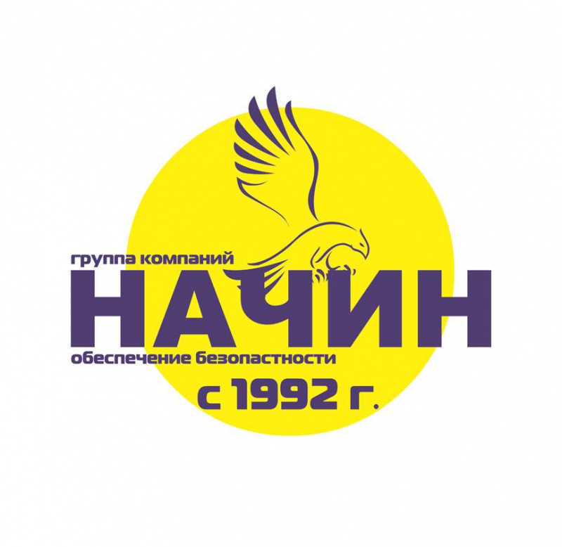 Группа компаний НАЧИН