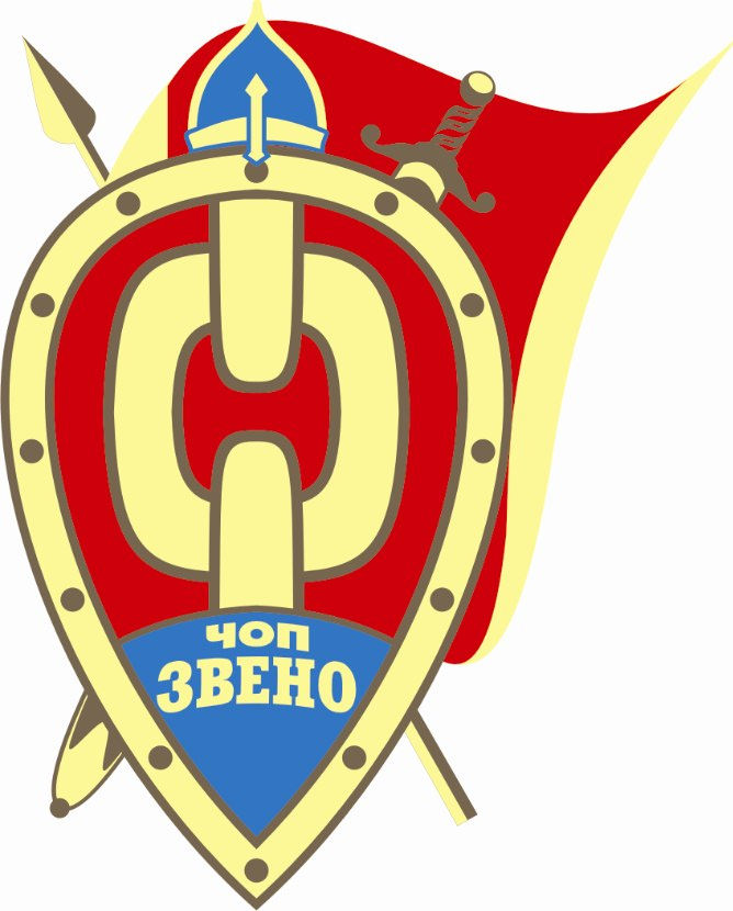 ЧОО «ЗВЕНО»
