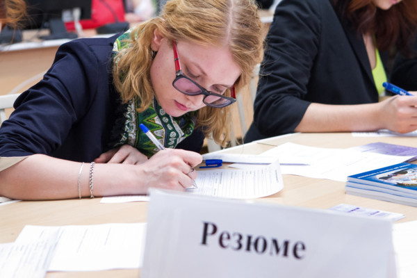 Рынок труда