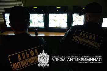 Группа быстрого реагирования. Альфа антикриминал. Альфа антикриминал. Альфа антикриминал. Сотня антикриминал.