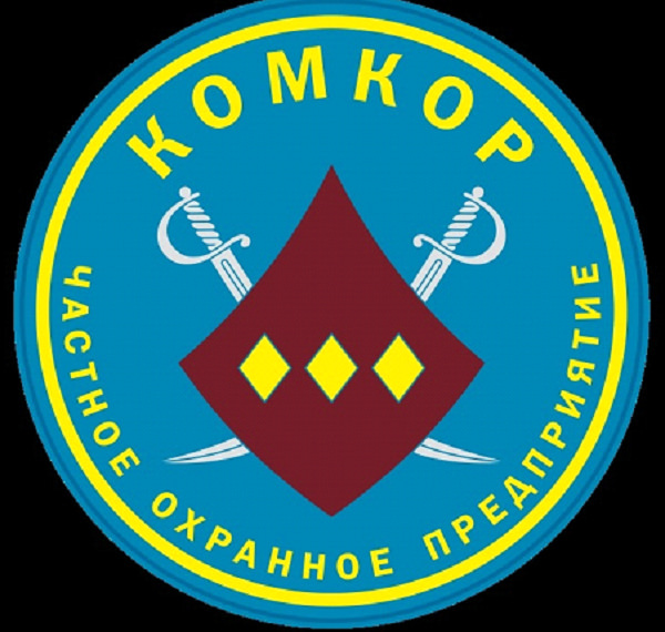 ООО ЧОП КОМКОР