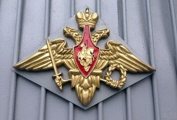 Войсковая часть 73489