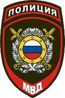 Служба в олиции